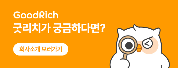 회사소개 보러 가기